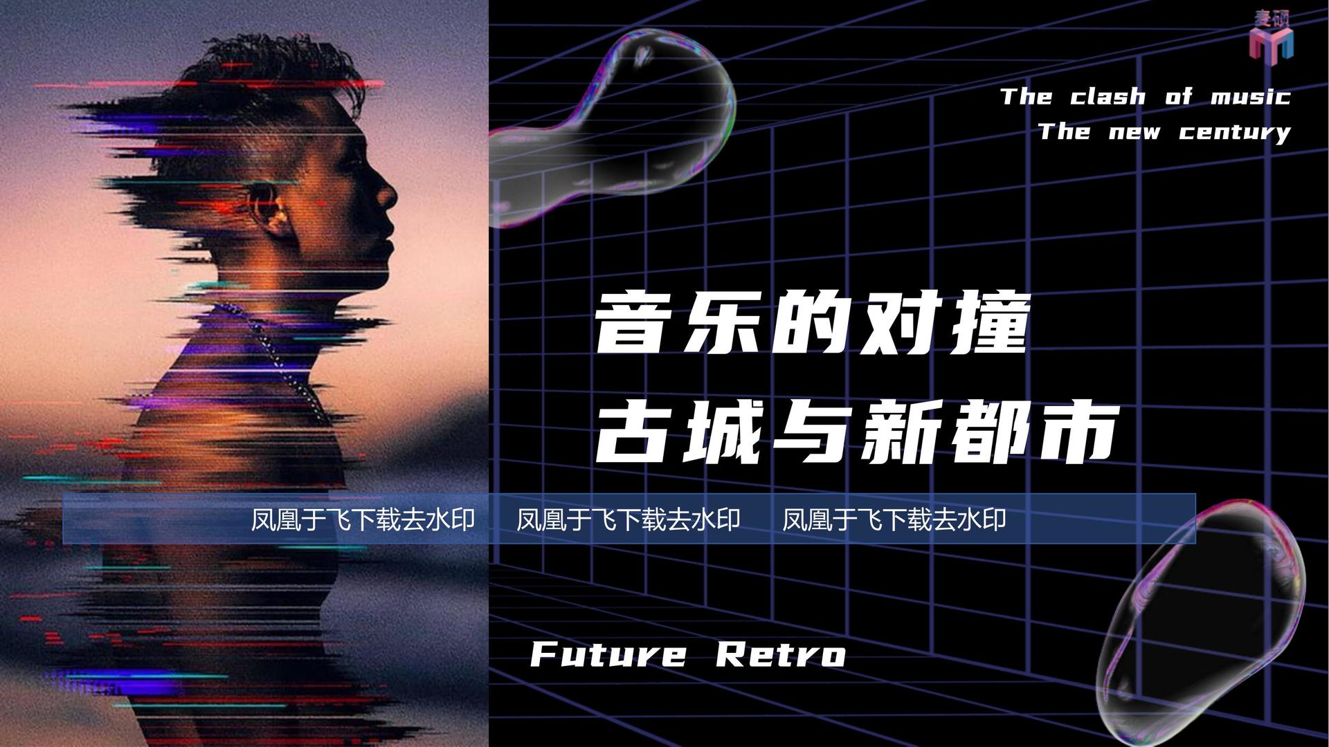 现代舞作品《呼吸之间》
